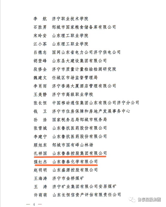 微信图片_20230609125211.png